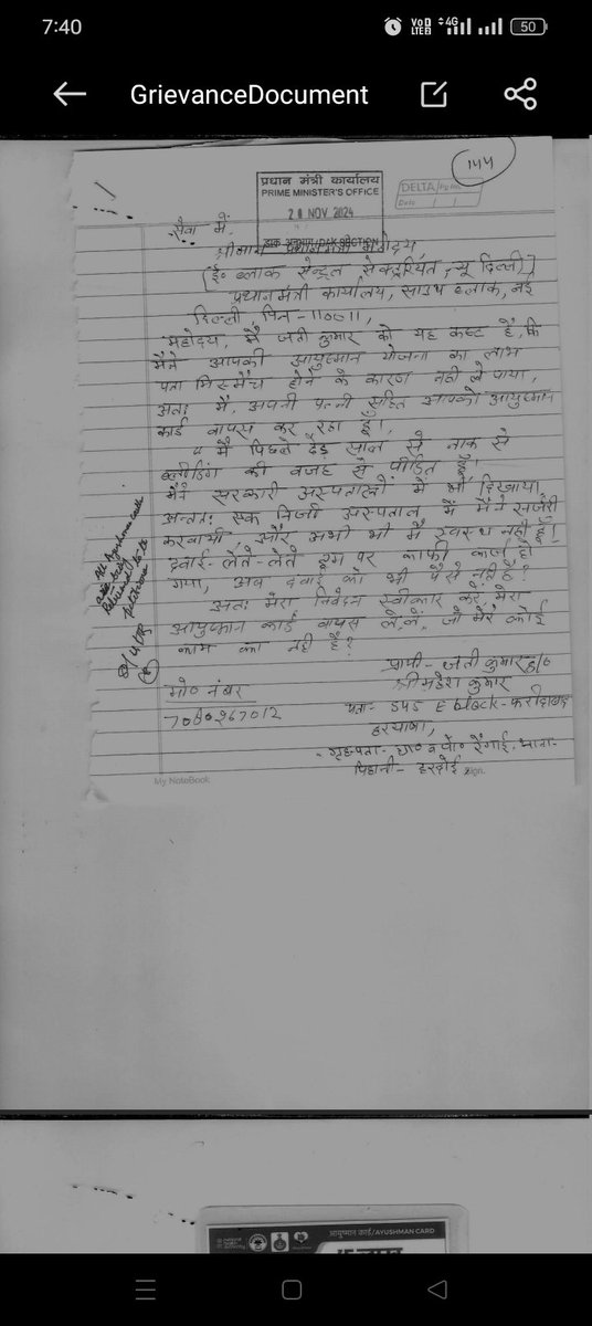 JatiKumar10's tweet photo. I am suffering from nasal bleeding, please any one help me,i have no money for medicines,or medical treatment, because I have been suffering from nasal bleeding last two years, now this problem is serious,I have already done a surgery, https://t.co/GC1Q7WQyRC