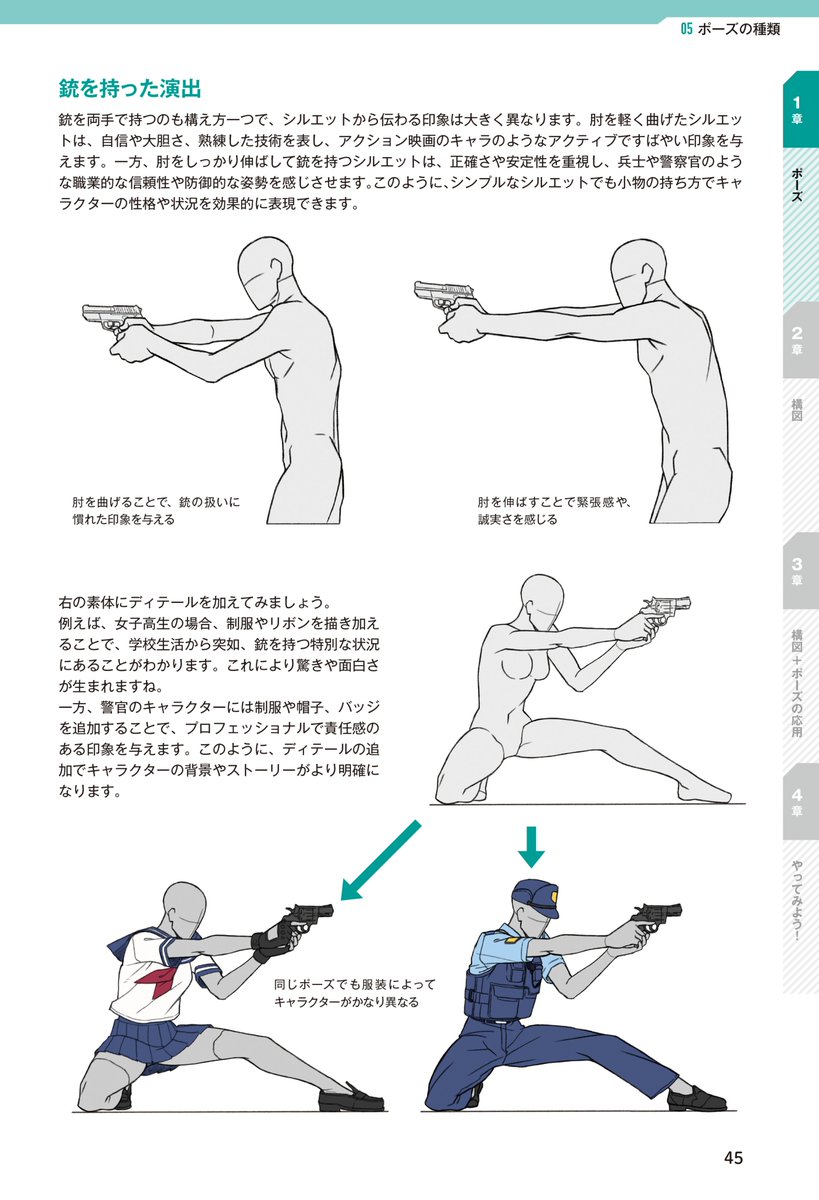 サンプル(2/3) 