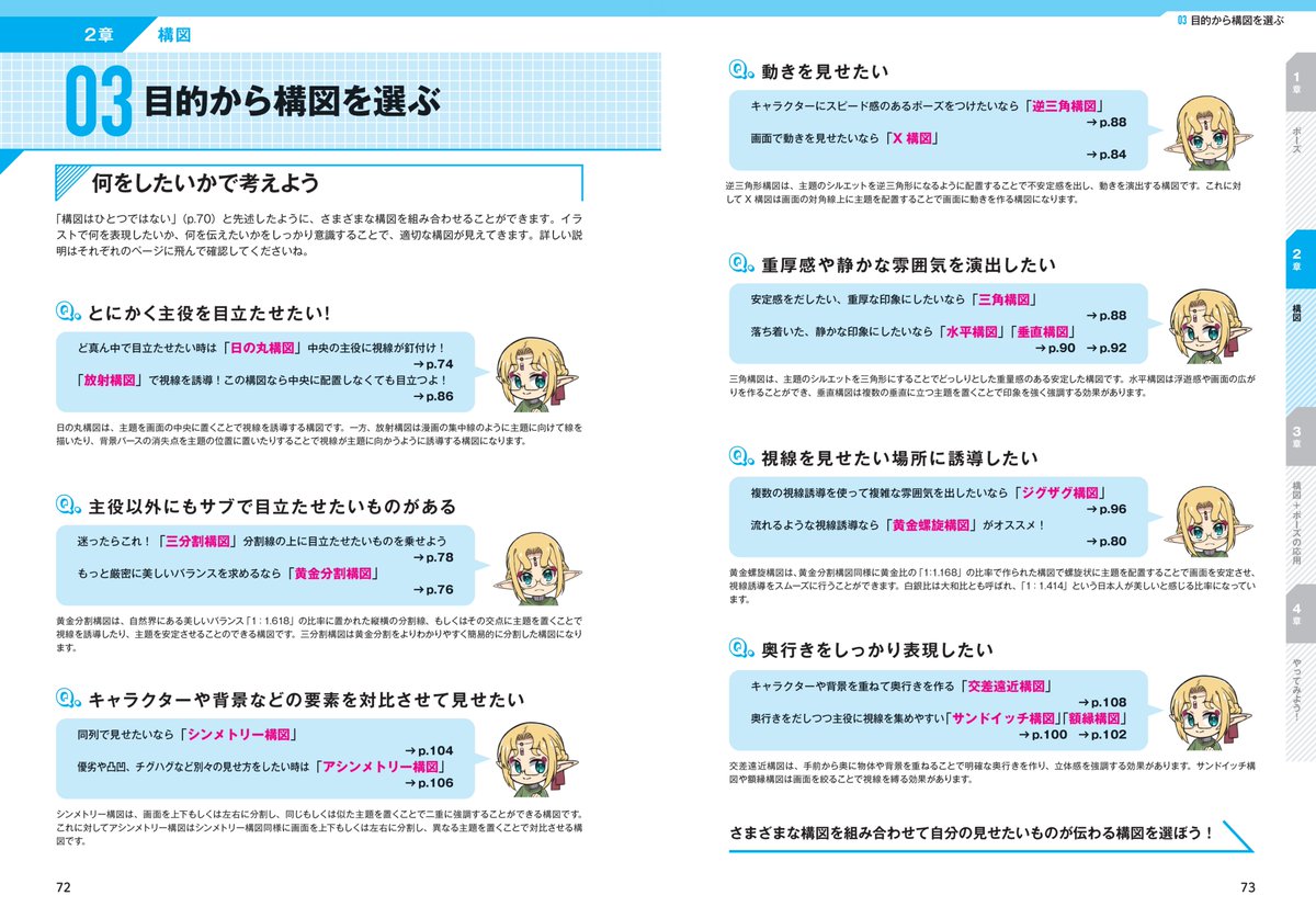 サンプル(1/3) 