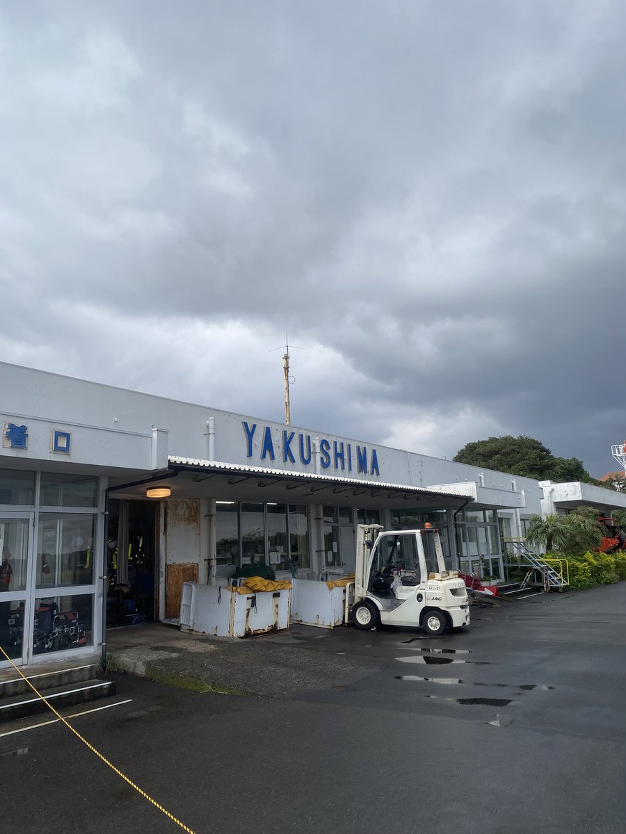 greatking_squid's tweet photo. Arriving on Yakushima🫏🏔️ https://t.co/fPEHCU3YKl