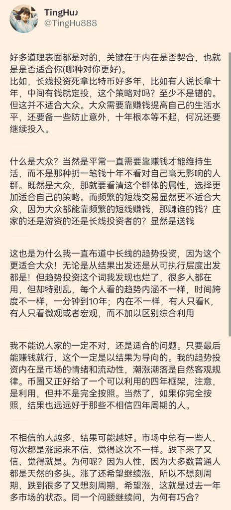 TingHu888's tweet photo. 建议大家反复阅读，记在心里～ https://t.co/W3LSMX3TK7