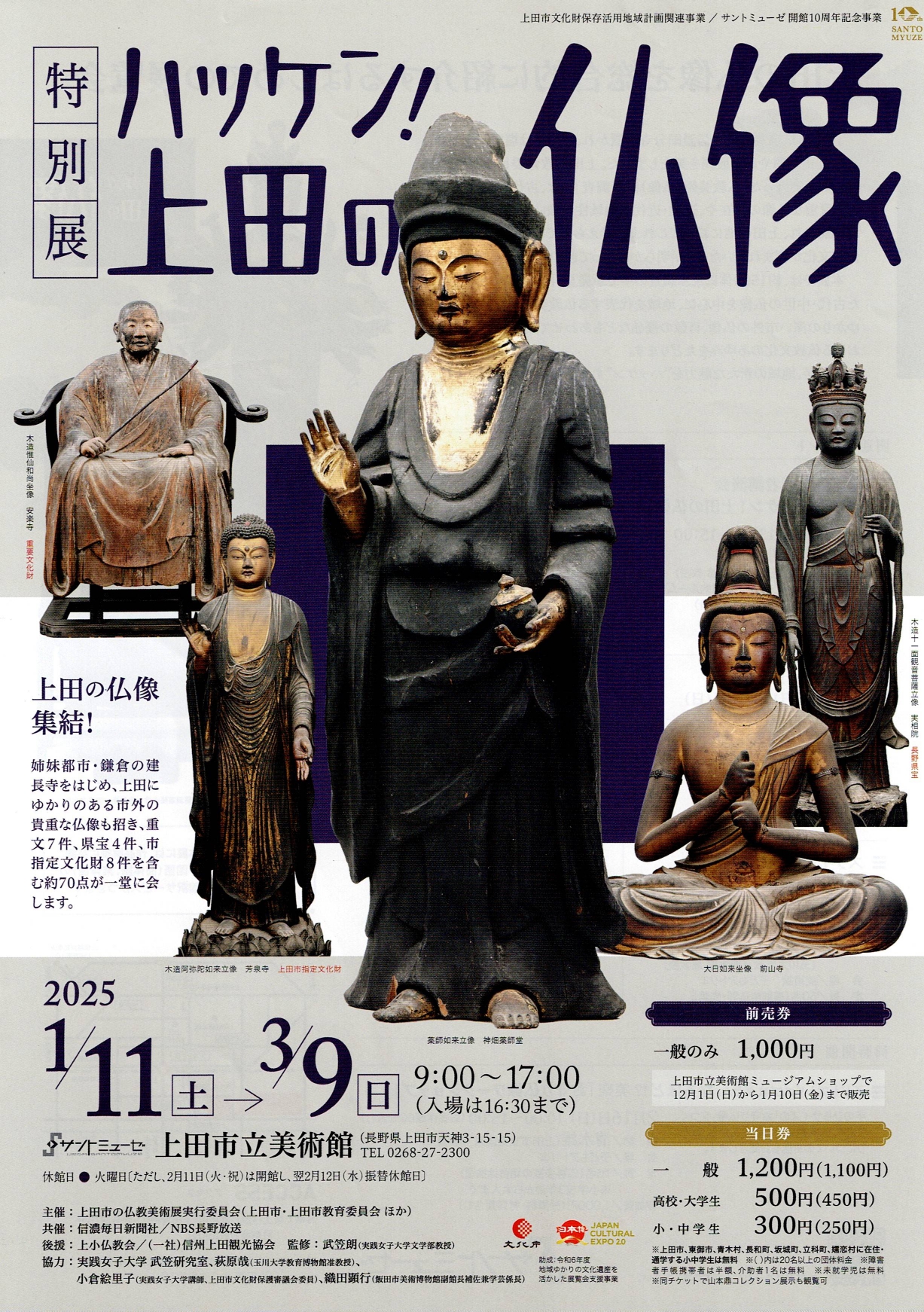 【真筆】掛け軸 法隆寺 救世観音 夢殿◆野村雪草 尺八立 共箱・タトウ箱付 真筆】掛け軸 法隆寺 救世観音 夢殿◇野村雪草 尺八立 共箱