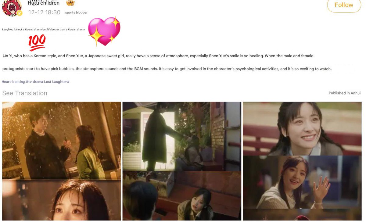 FicMeteo's tweet image. “Not a Korean drama, but better than a Korean drama”. 💯

On 1st watch, this scene was my most favorite from the 2nd act of #SmileCode, &amp;amp; it still holds true on my second watch, such a unique take of the bike scene trope.

I dare say this WB OP is abs. right 😎🤩

#ShenYue #LinYi