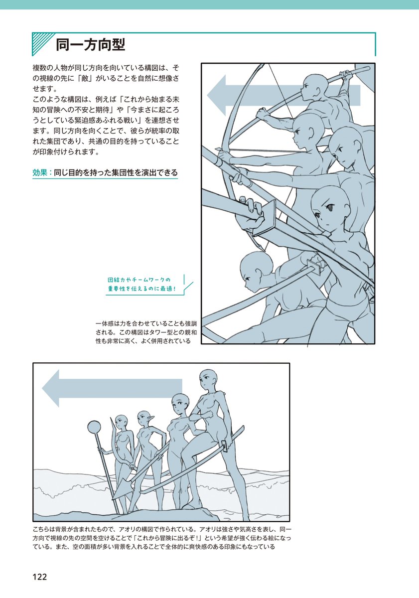 サンプル(3/3) 