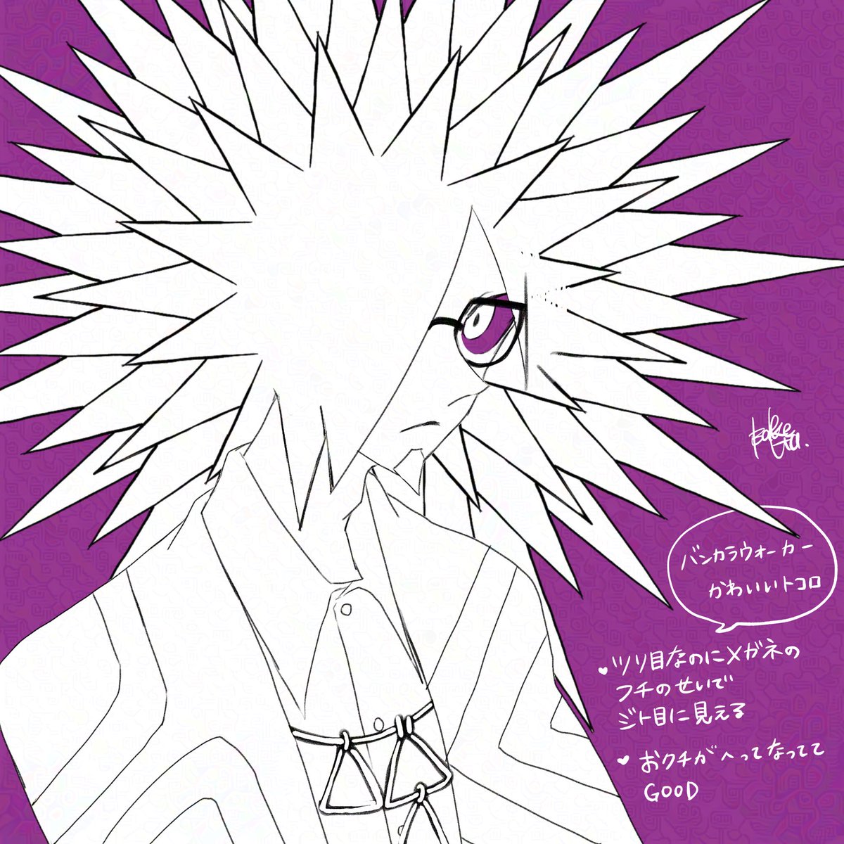 バンカラウォーカーありがとう