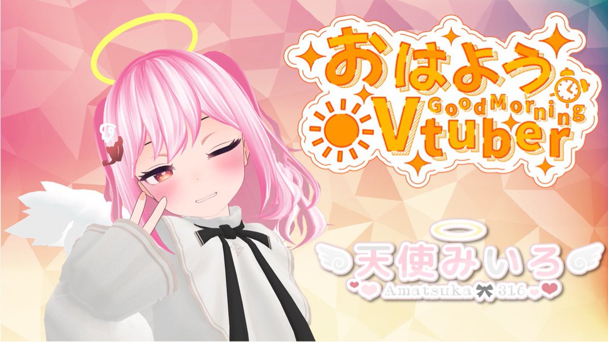 ♥むっち♥ ♡♬.*゜ ぷれっち💫 (Discommu46_ZuRa@) / X