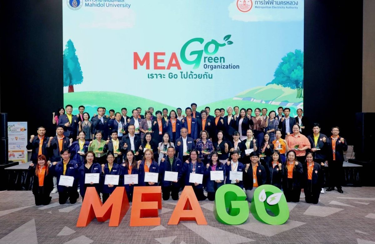 mea_news's tweet photo. MEA จัดพิธีมอบรางวัลโครงการ MEA GO 2024 และรางวัลบุคคลต้นแบบด้านการใช้พลังงานและทรัพยากรอย่างมีประสิทธิภาพ

อ่านรายละเอียด คลิก>> https://t.co/FcWzeBnqFJ

#MEAGO #MEACSR
#GreenOrganization
#MEA #การไฟฟ้านครหลวง
#พลังงานเพื่อวิถีชีวิตเมืองมหานคร https://t.co/z620qUDiYO