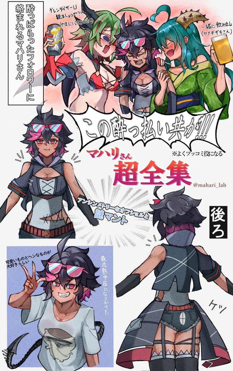 【再掲】
今年の夏頃に作った代理ちゃん 