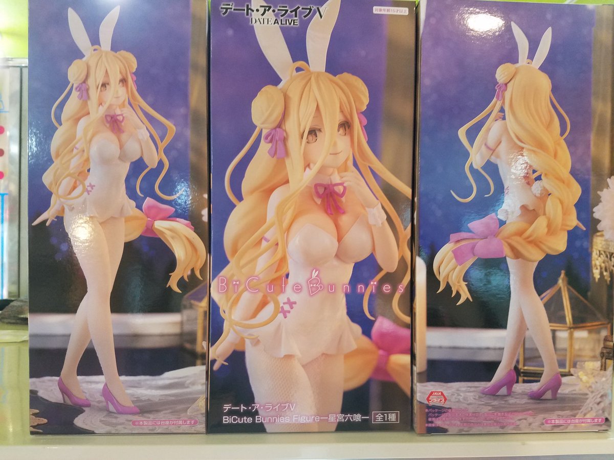 デート・ア・ライブⅤ BiCute Bunnies 星宮六喰 入荷致しました