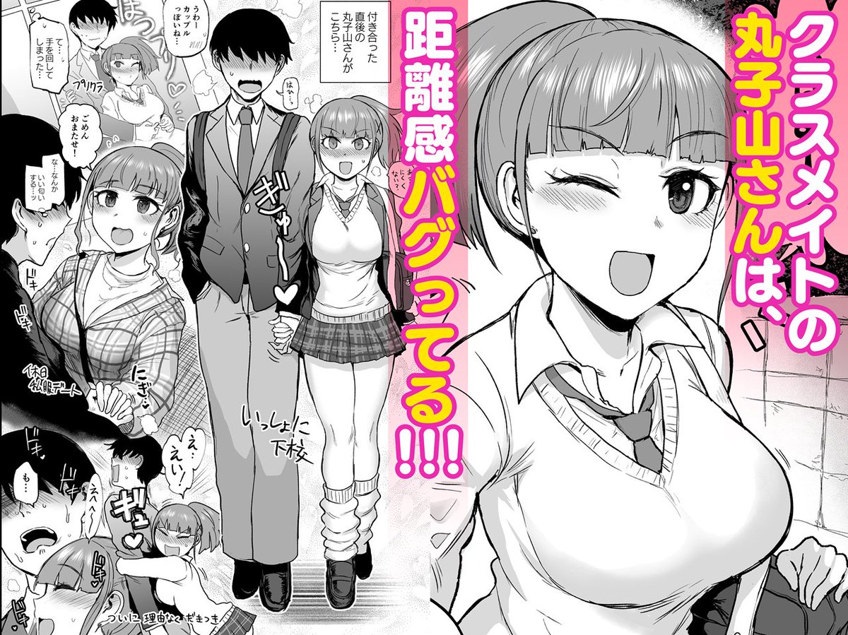 通販・電子版は以下からどうぞ。
なお電子版はイベント当日より少し早く配信される予定です。
DLsite:https://t.co/juSevcnABK
FANZA:https://t.co/POVPirWpbT
メロンブックス:https://t.co/XGVe1uvpOx
とらのあな:https://t.co/3tvDFwhaTD
ブックメイト:https://t.co/WSXlB1PPgV