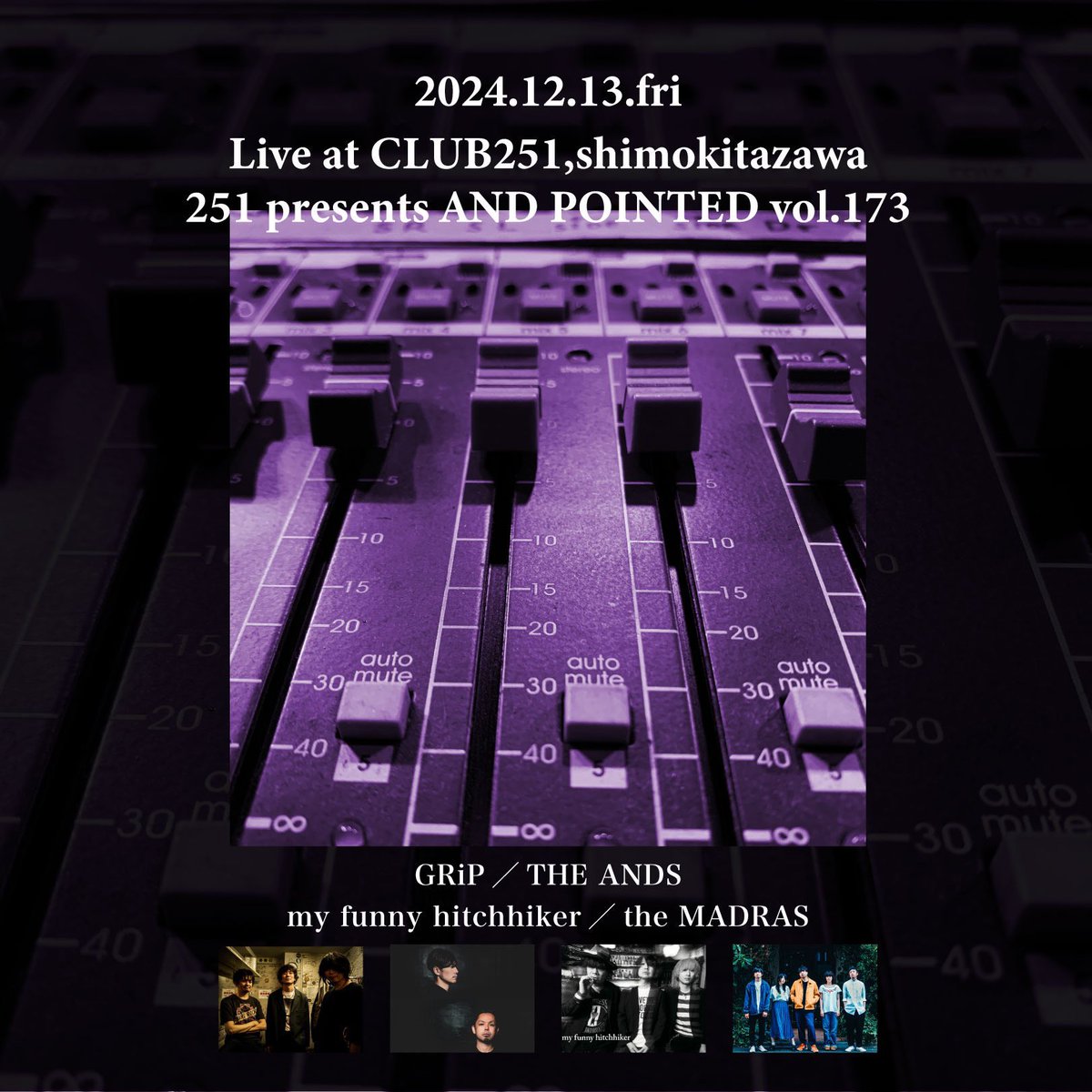 CLUB251official's tweet photo. 🎞️本日の251はこちら🎞️

12/13(fri) 下北沢CLUB251
"251 presents AND POINTED vol.173"
⏰OPEN 18:30 / START 19:00
🎫adv ¥3,000/door ¥3,500 (+1D)

👥ACT
GRiP
THE ANDS
my funny hitchhiker
the MADRAS -acoustic set- w/カメダタク

当日券ございます！
お気をつけてお越しください🧣❄️ https://t.co/Fzb34kDNAS