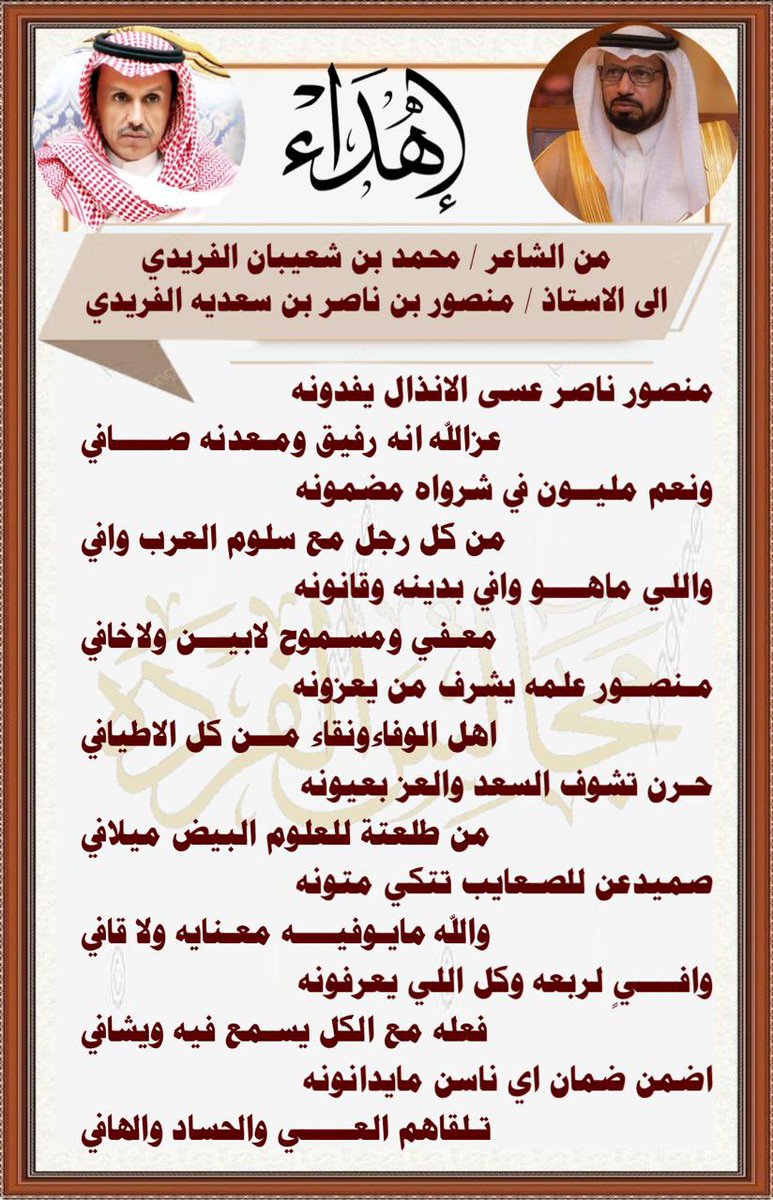ملتقى السعديه الرسمي tweet media