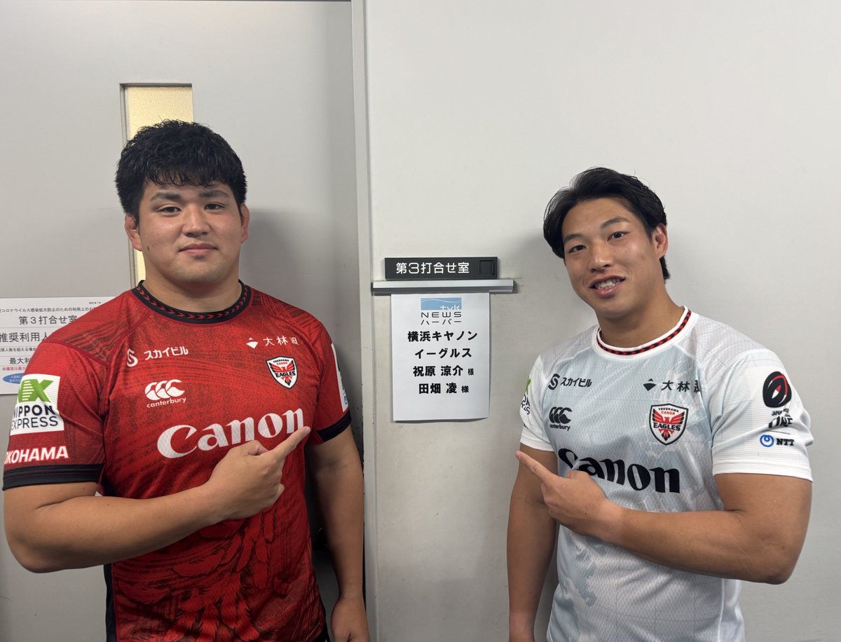 Canon_Eagles's tweet photo. この後収録です‼️

#横浜キヤノンイーグルス https://t.co/t9XtvF3LNY