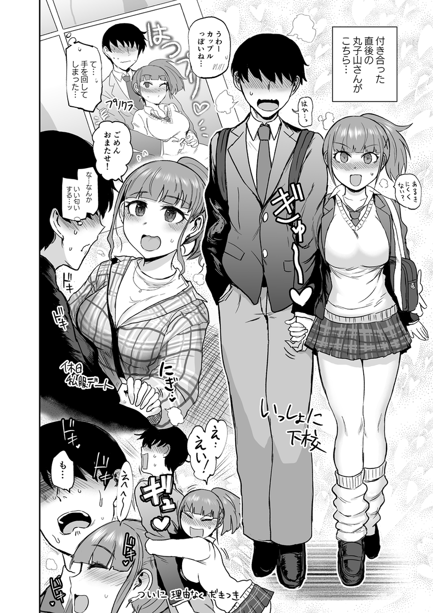 C105新刊サンプル 