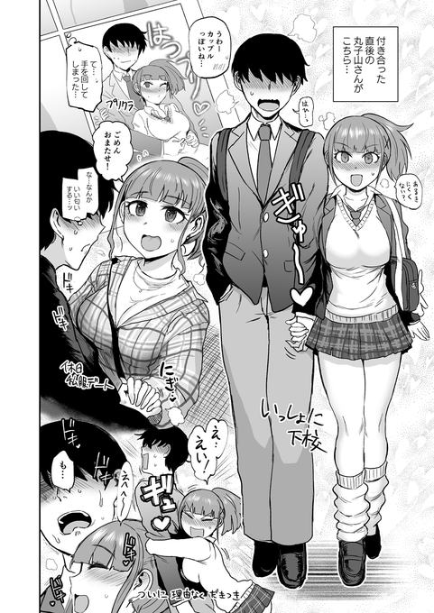 C105新刊サンプル 