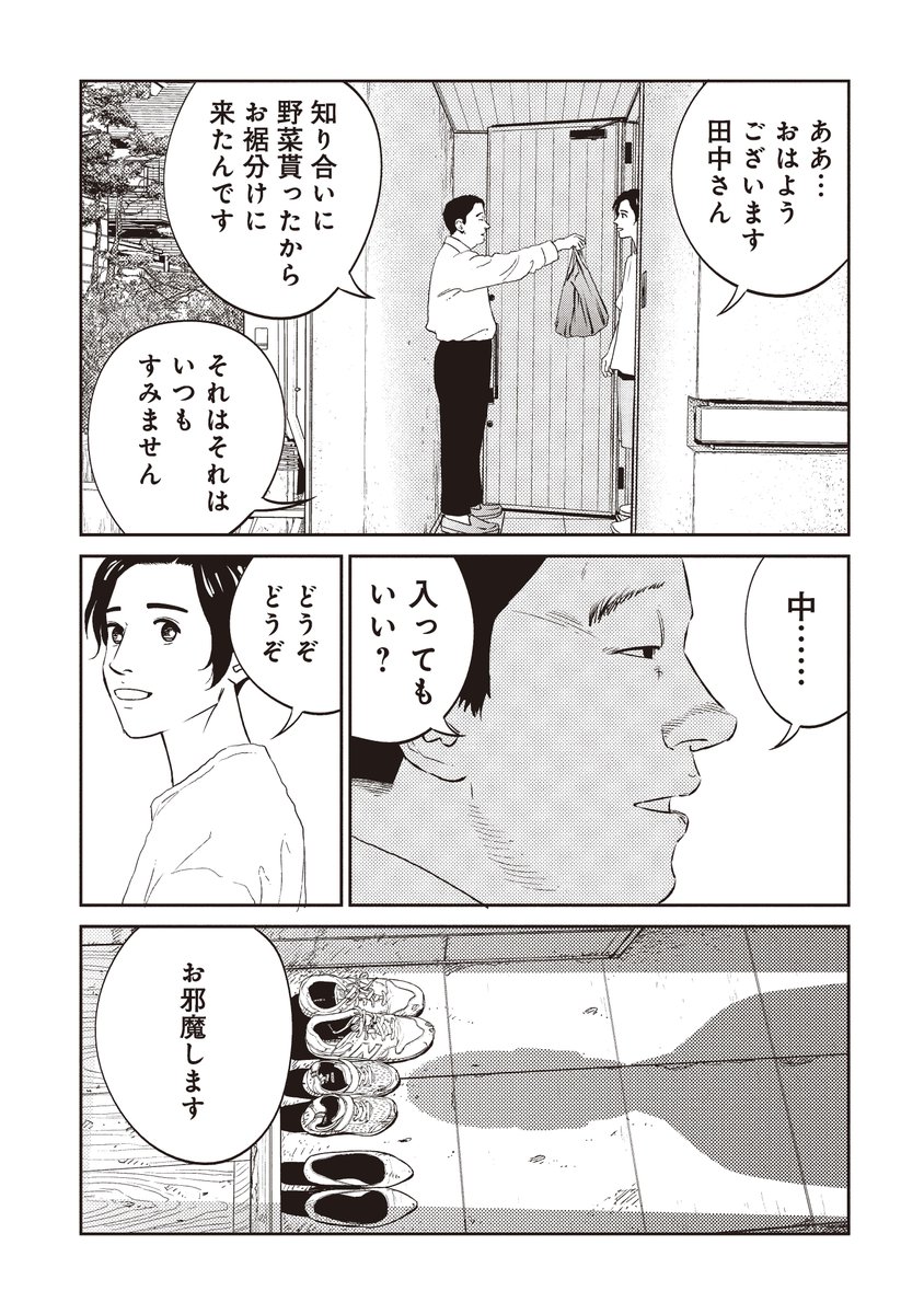 ③ 