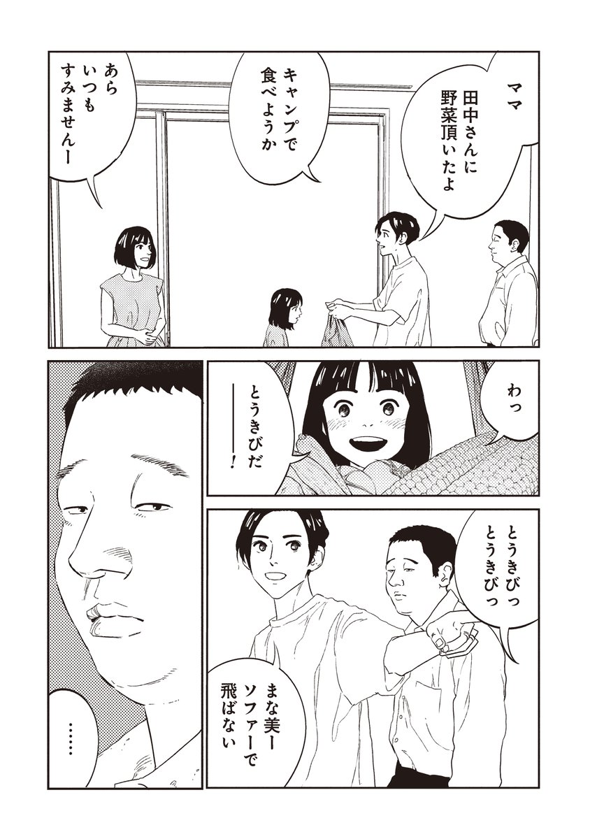 ③ 