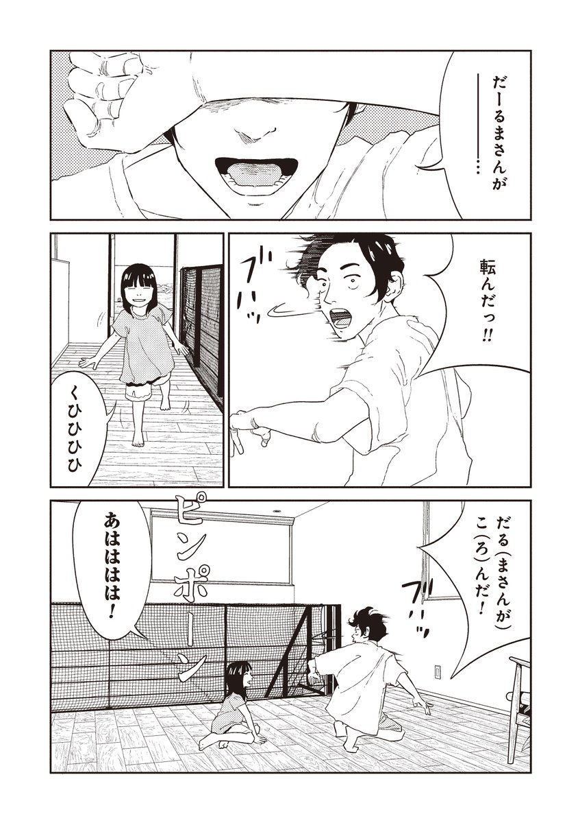 ③ 