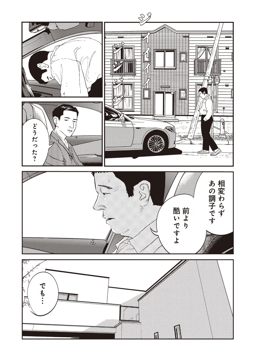 ④ 