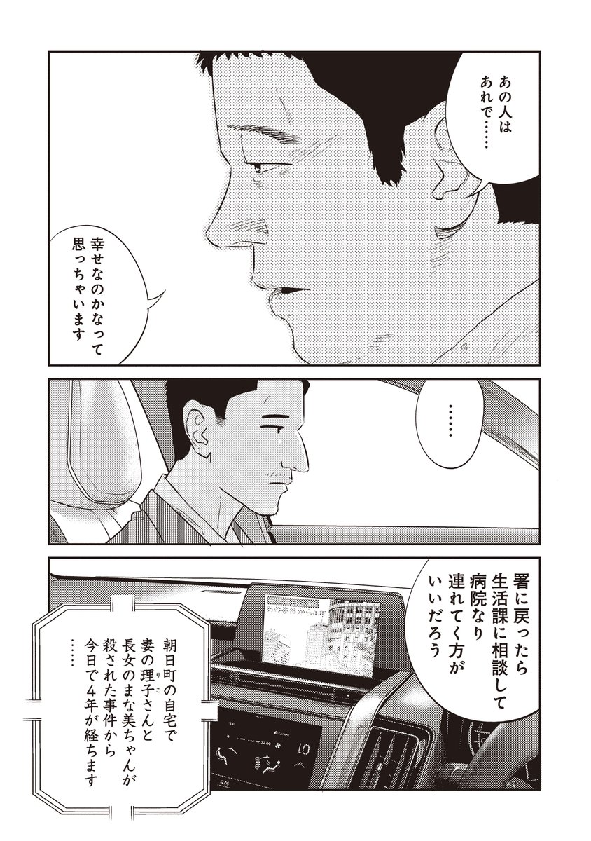 ④ 