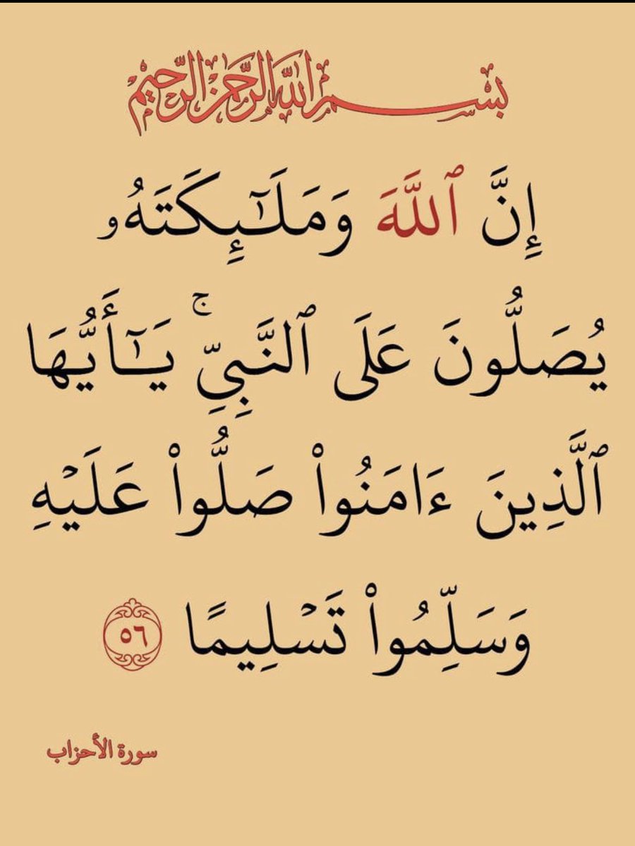 bin_alsharigi's tweet photo. https://t.co/sj7Nyf1XoY
