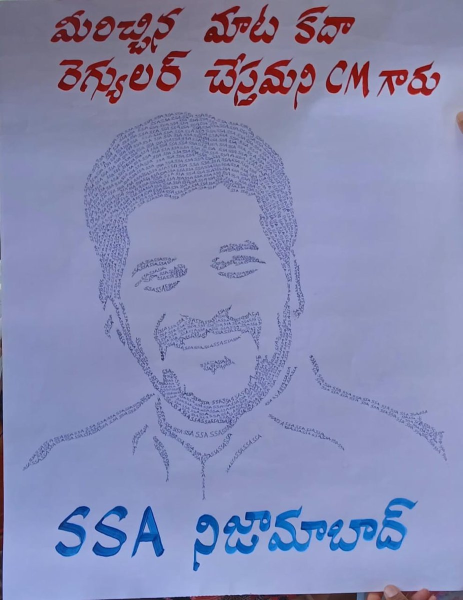 JacSamagra's tweet photo. మీరిచ్చిన మాటే కదా రెగ్యులర్ చేస్తామని @revanth_anumula CM garu ,@TelanganaCMO 
@RahulGandhi 
#Justiceforsamagrashikshaemployees https://t.co/sGLsNzQgPL