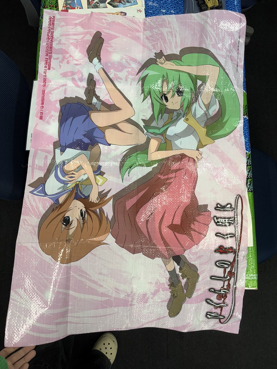 ひぐらしのなく頃に レジャーシート 新品未開封 あの頃のレジャーシートをお品出し！！！！特に、ひぐらしの当時品は手