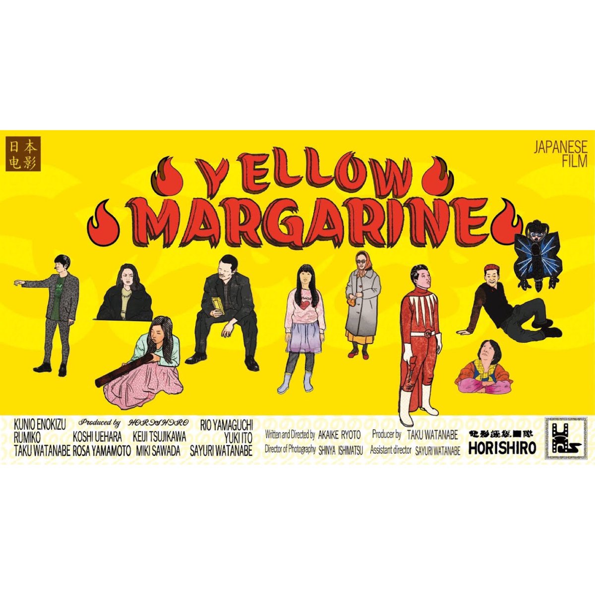Shinyahman's tweet photo. It’s finally tomorrow✨🦋
Our film Yellow Margarine by HORISHIRO will be screened at PRODUCERS CLUB THEATER & BAR in Manhattan, New York, on December 14th at 1:00 PM
https://t.co/4J4tC6nrNi
#yellowmargarine #somethinglike #horishiro #horishirofilm #comedy #newyork #japan https://t.co/WK6Du7DuXq