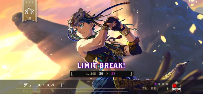 対アリだ!!!!!!嬉しい!!!!!!!!!