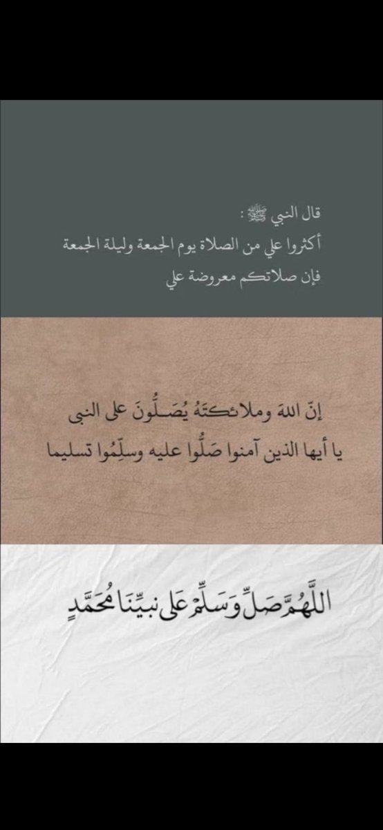 Swaid_alswaid's tweet photo. #يوم_الجمعة https://t.co/18wEOauHQu