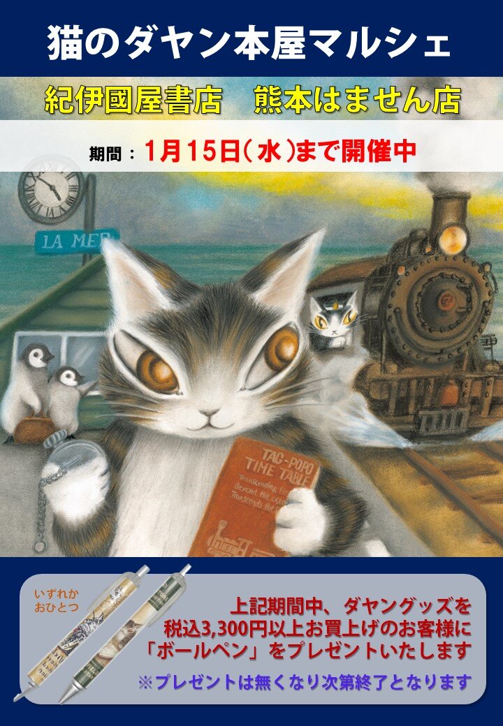 株式会社わちふぃーるど on X: 