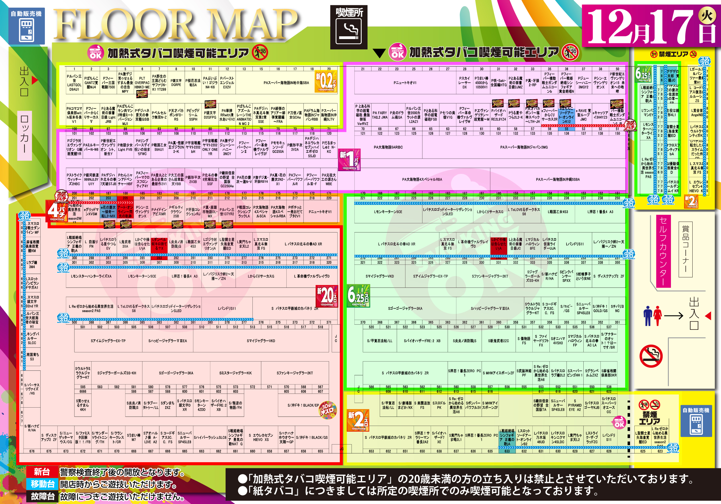 Hobonichi Pencil Board for Weeks - ONE PIECE Magazine: Ace