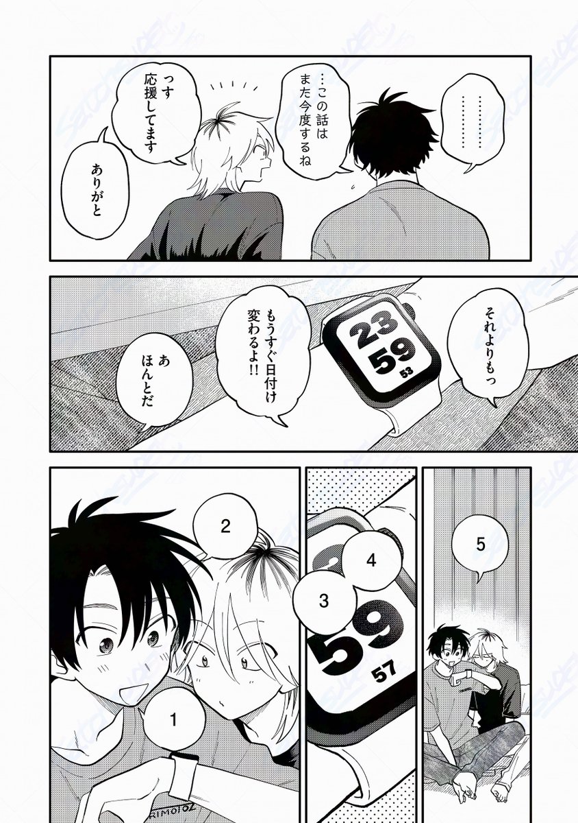 (2/8) 