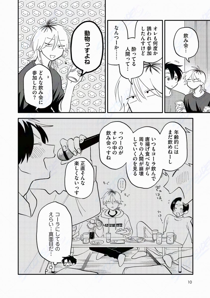 (2/8) 
