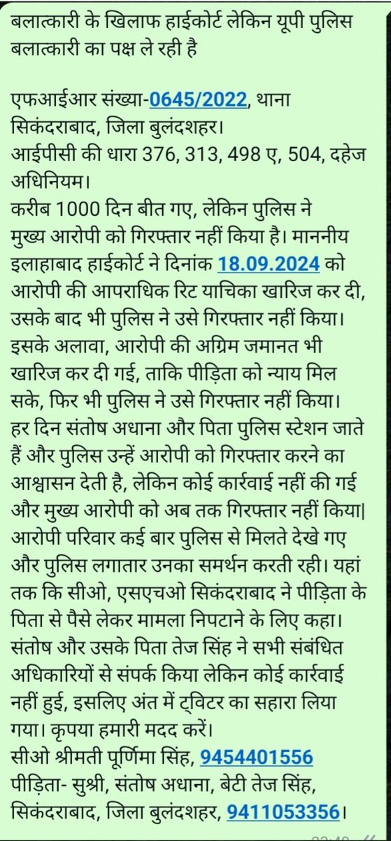 Mohit tweet media