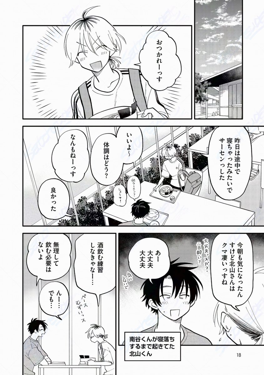(4/8) 