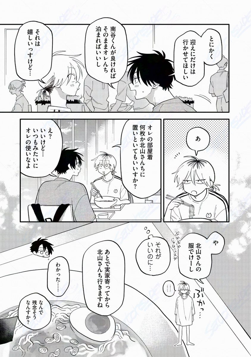 (5/8) 