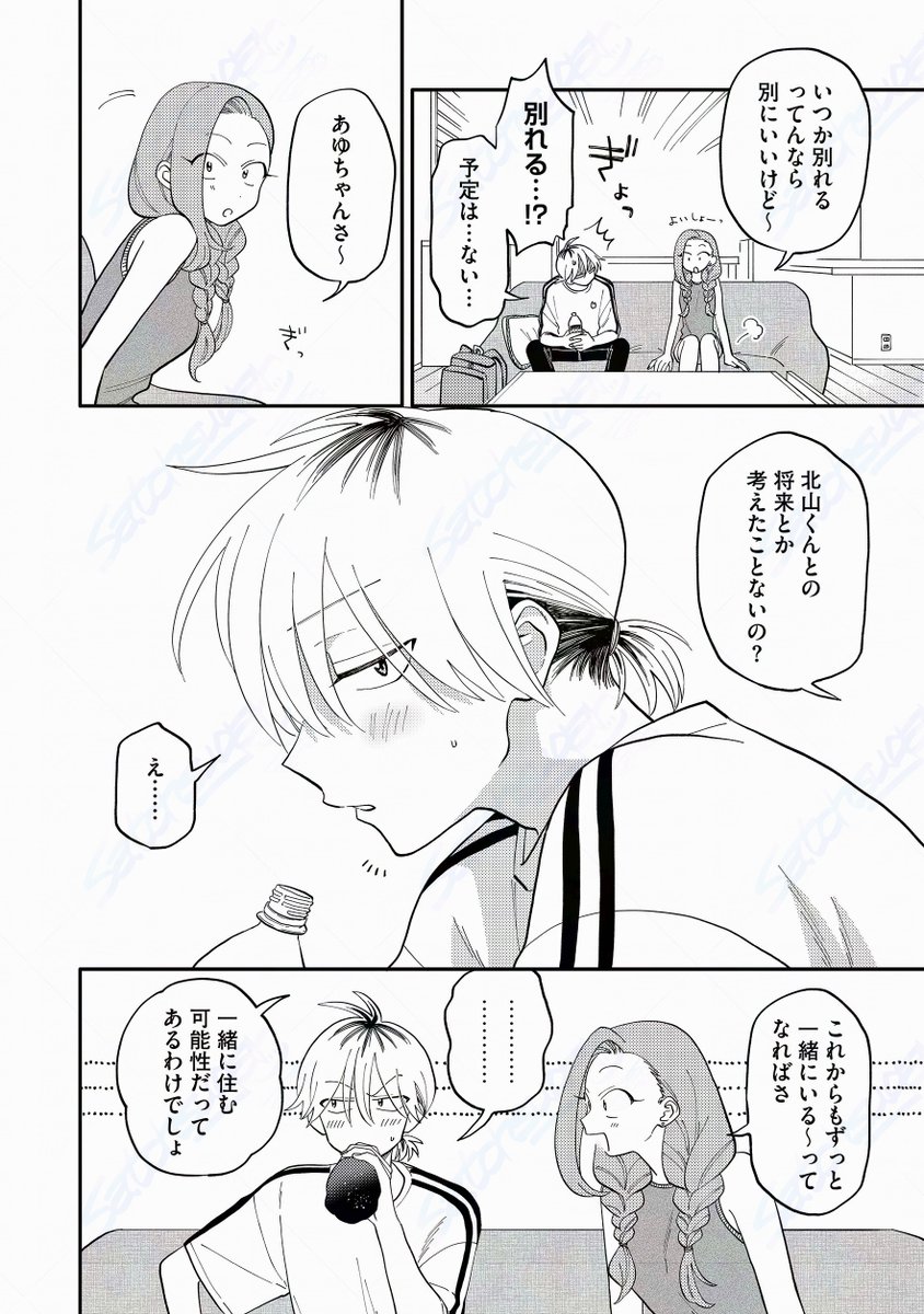 (6/8) 