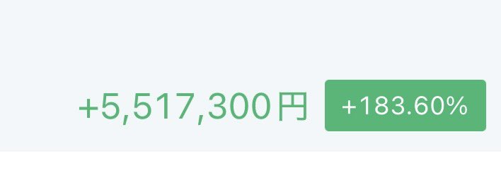 matcha_btc's tweet photo. ちょっとNAC申し込みしたら全当選してびびったけど上がってる。
まぁ9割まだ売れないからだろうけど https://t.co/jJhTZ63nuW