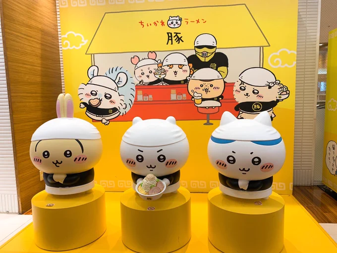 名古屋 