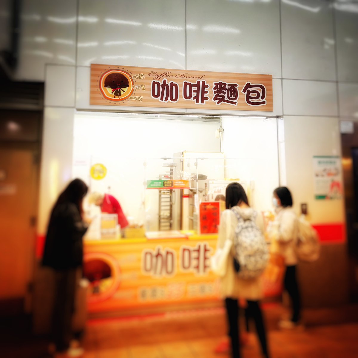 如果每個縣市都有香味，高雄的香味一定是捷運站的這傢伙
