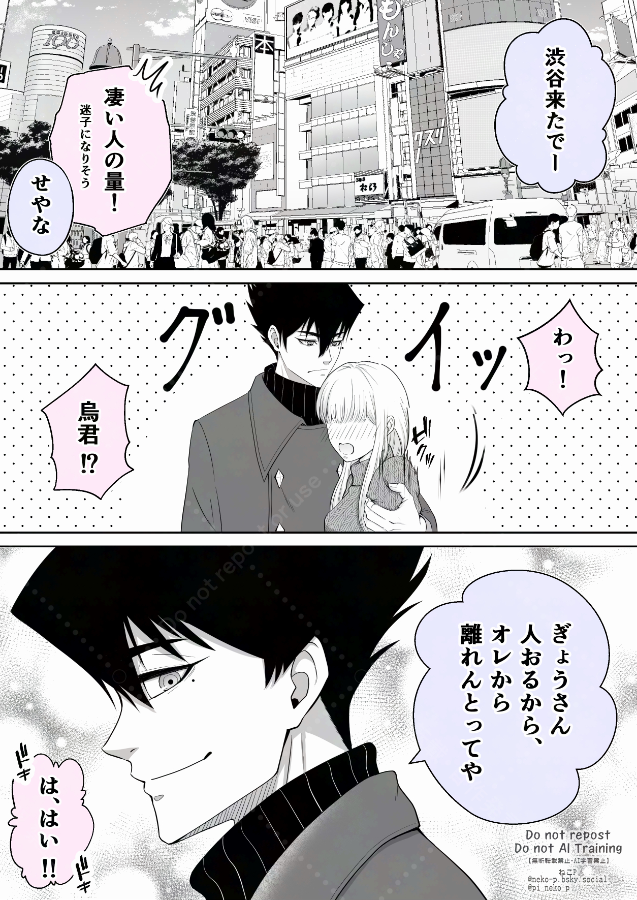 ねこP on X: 