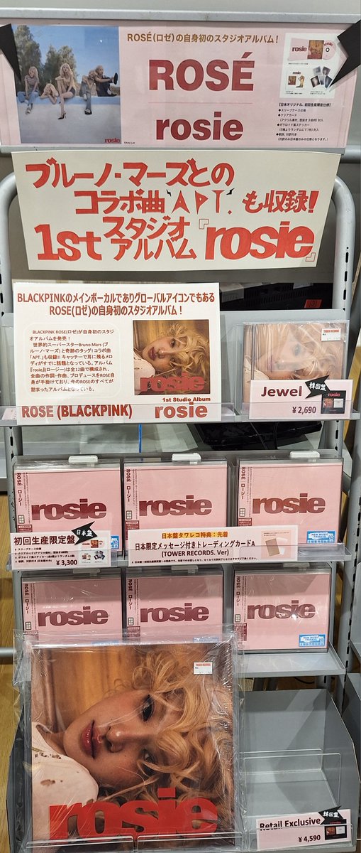 BLACKPINK ロゼ アルバム ROSIE 特典トレカ BLACKPINK ROSE トレカ