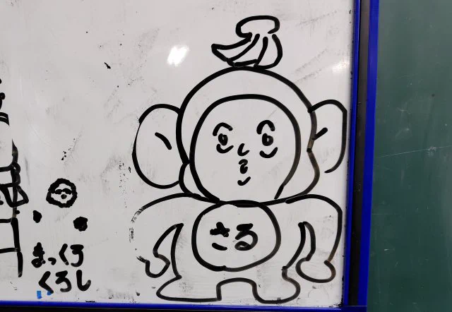 懇談に行ってきたのですが……
娘のオリキャラ「TAKASHI」が6年◯組公式マスコットの地位を獲得していて、なおかつ毎日黒板脇のホワイトボードに本日のTAKASHIを描く「TAKASHI係」もあるんですよーと担任の先生からお聞きして「何て???」ってなりました。
学校生活楽しいみたいでなにより。 