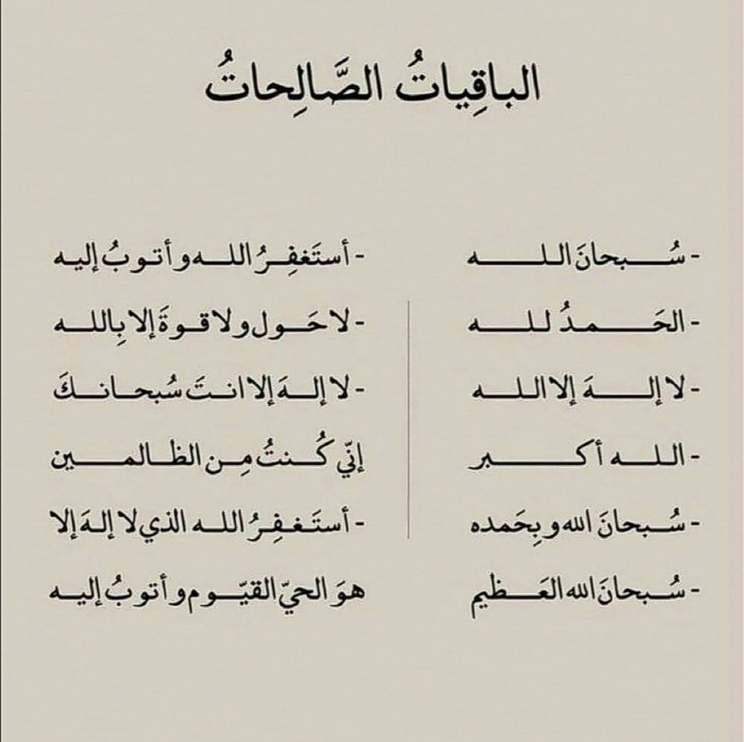 أثر٠ tweet media