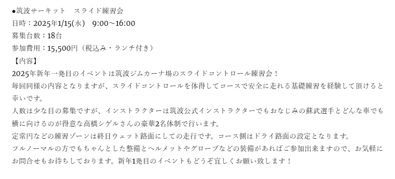 Garage123【ガレージ123】 tweet media