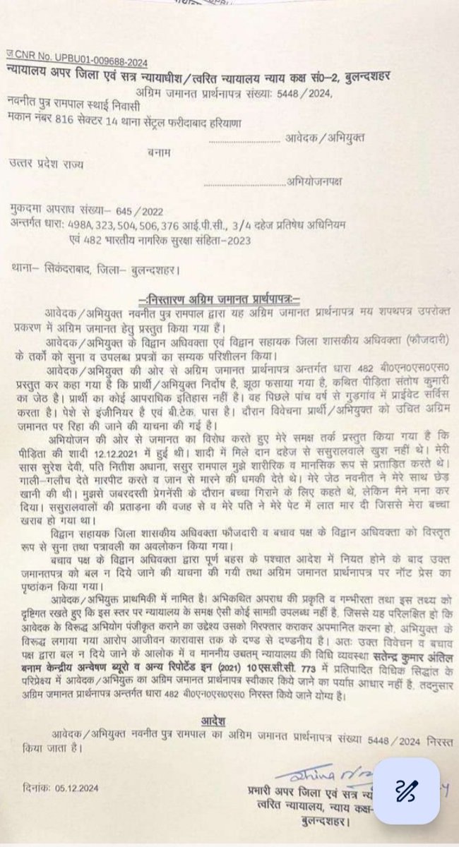 Mohit tweet media