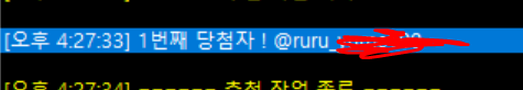 CM_YUJA's tweet photo. 일정상 다소 늦었으나 추첨완료하였습니다.
알티해주신분들께 감사드립니다.

당첨자분께는 별도로 연락 드리겠습니다. https://t.co/pELTipG01h