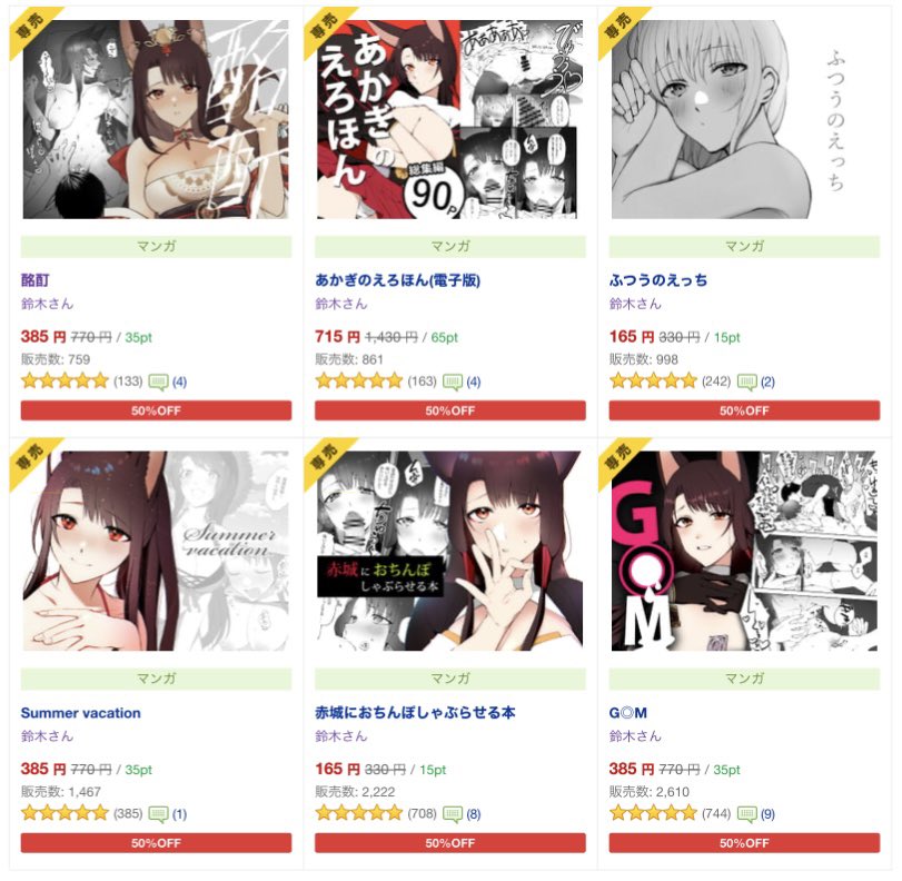 SZK3TV's tweet photo. DLのセール参加したことないんだけど1週間限定セール参加してみたよ〜プロフのリンクDLに変えといたのでよかったら🦊 https://t.co/0zZwR4AMKU