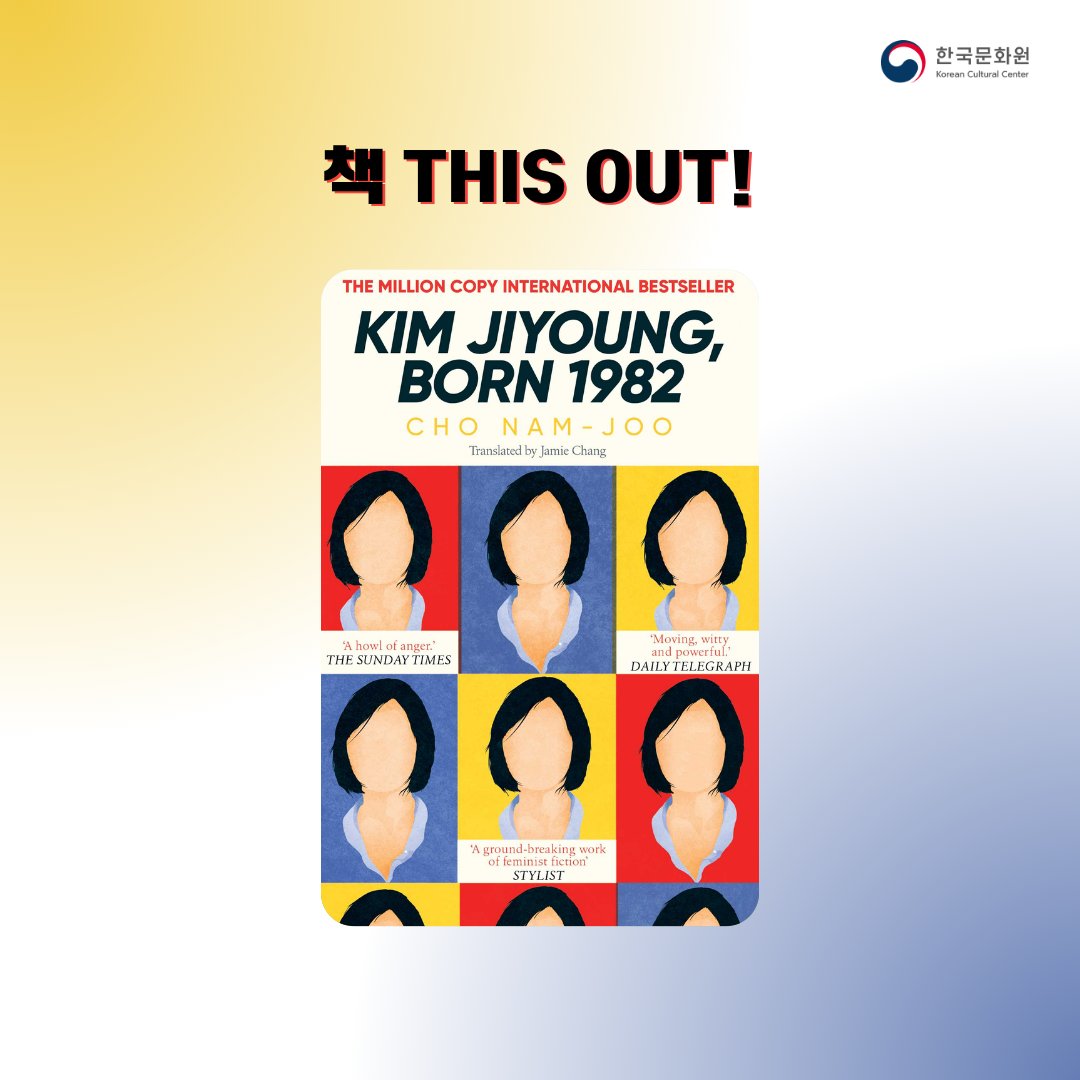 KCCPHIL's tweet photo. 책 this out!
"A very brave take to document women inequalities from a Korean perspective but still on point on a global perspective."
Check out these reviews from our book club members and head to our library to give <Kim Jiyoung, Born 1982> a read!
#KCCBookClub #KCCLibrary https://t.co/PHDWDgqcqJ